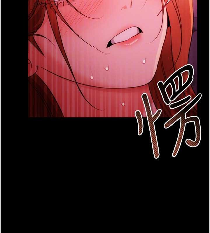 第41话-妳真的有够变态