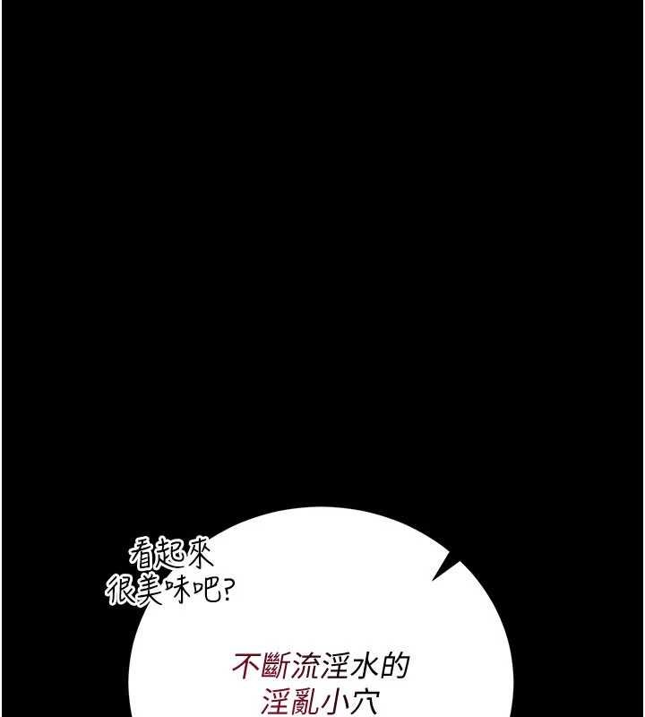 第41话-妳真的有够变态