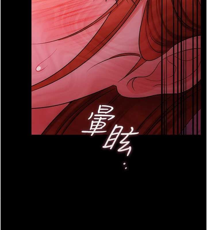 第41话-妳真的有够变态