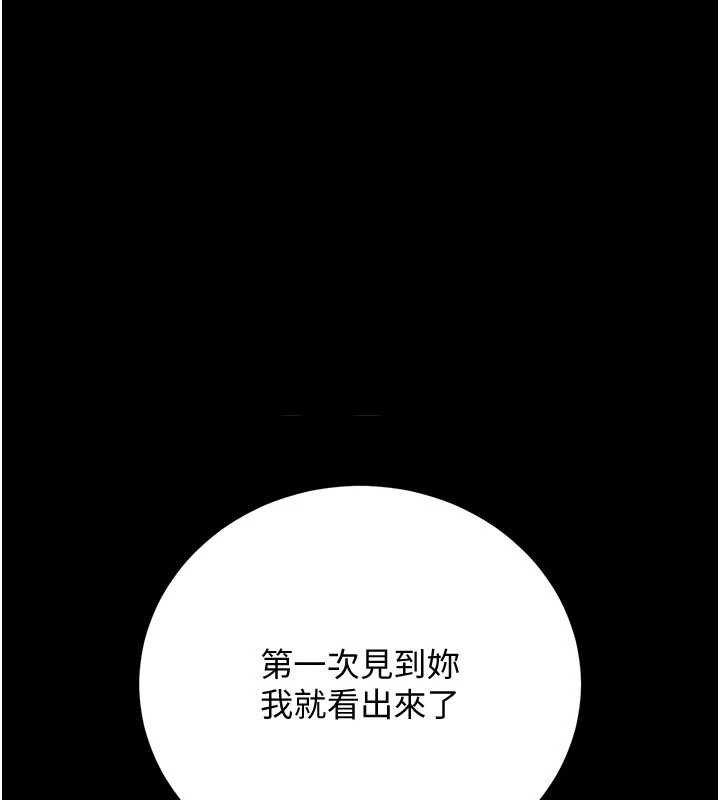 第41话-妳真的有够变态
