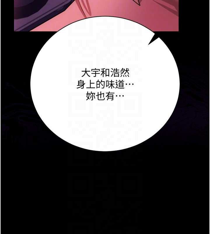 第41话-妳真的有够变态