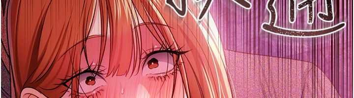 第41话-妳真的有够变态