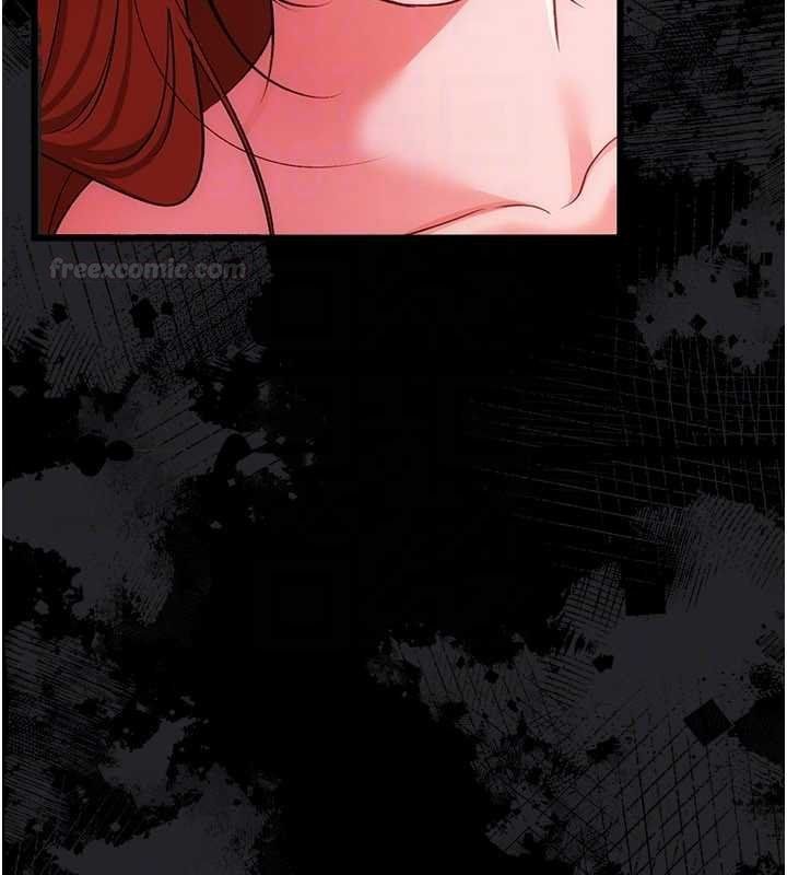 第41话-妳真的有够变态