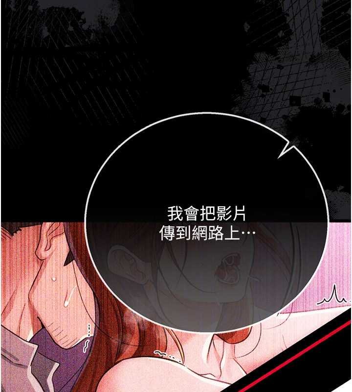 第41话-妳真的有够变态