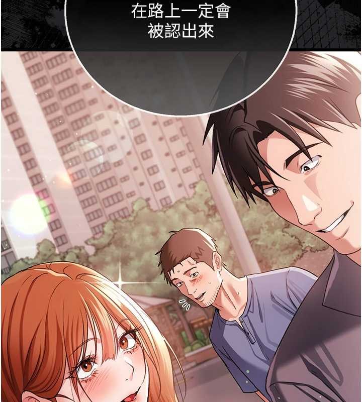 第41话-妳真的有够变态