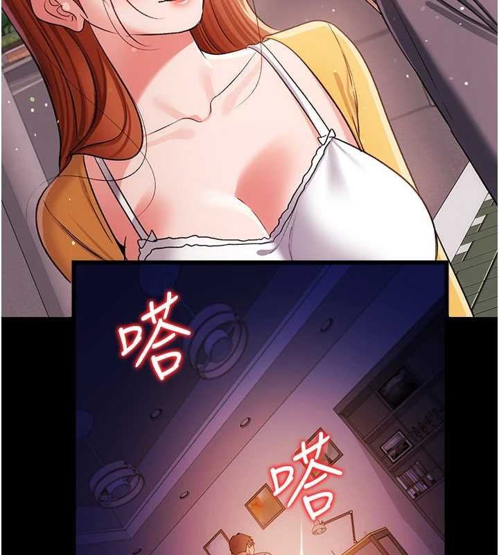 第41话-妳真的有够变态