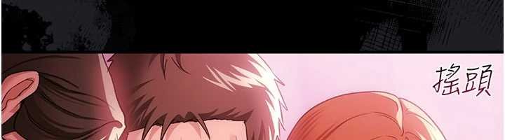 第41话-妳真的有够变态