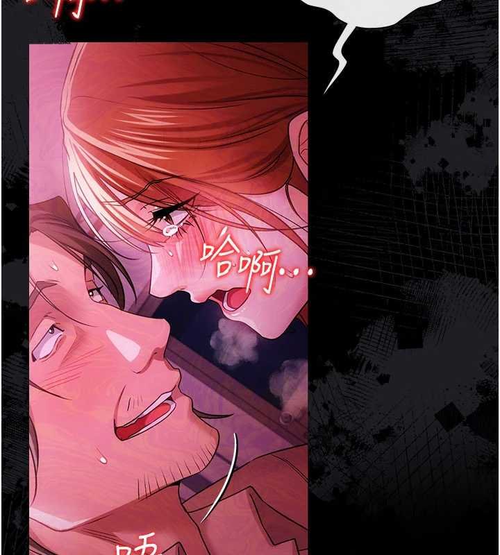 第41话-妳真的有够变态