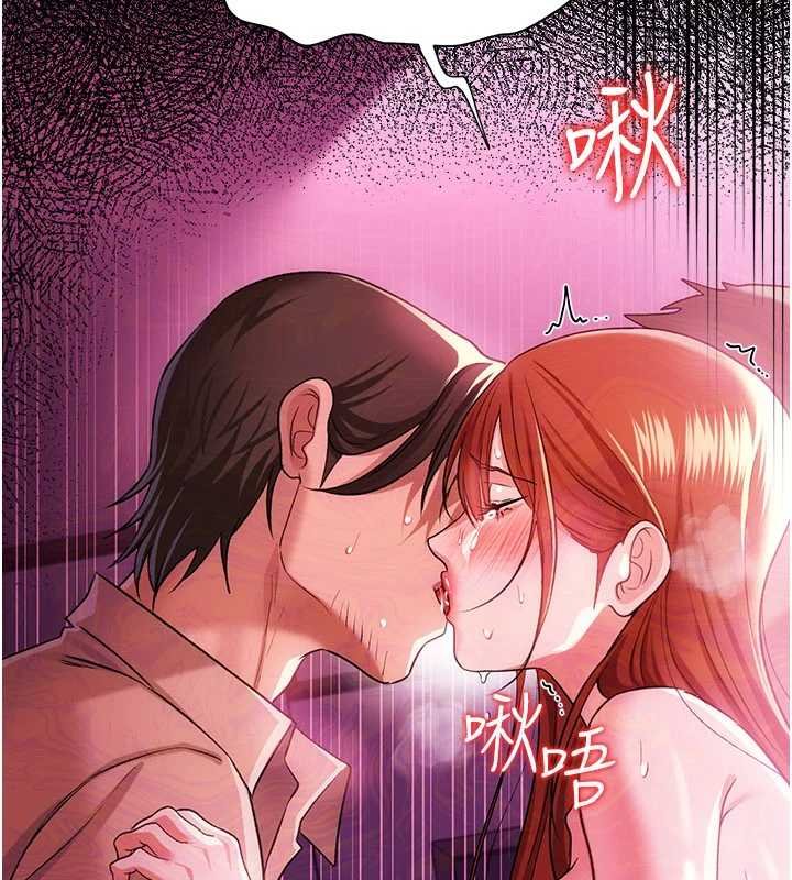 第41话-妳真的有够变态