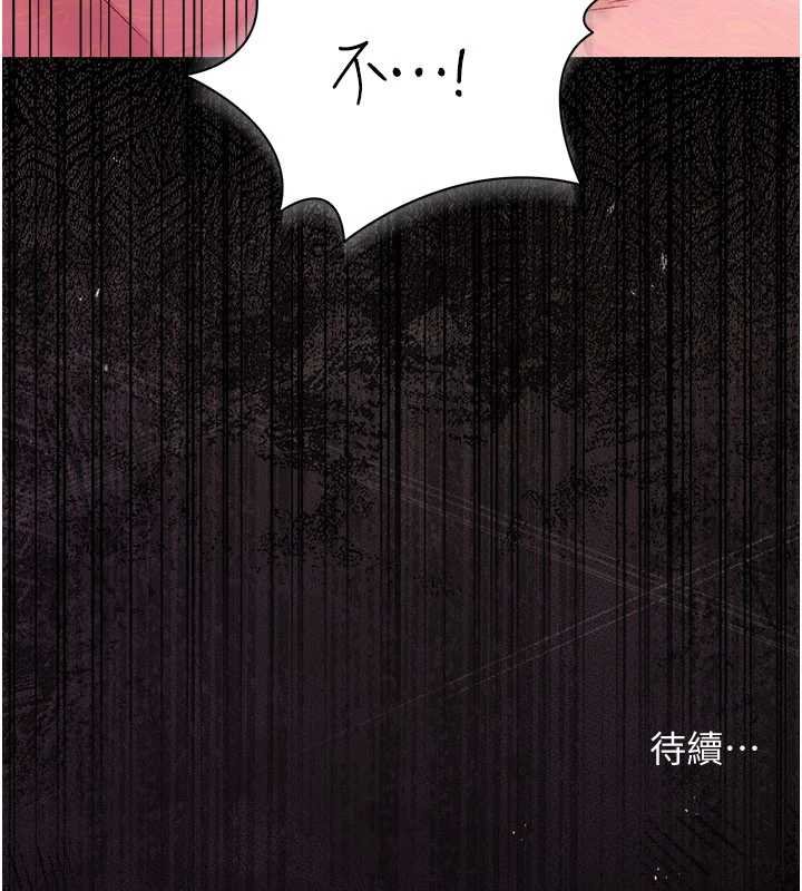 第41话-妳真的有够变态