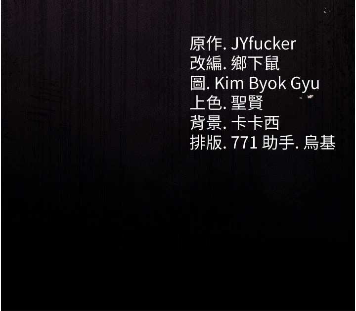 第41话-妳真的有够变态