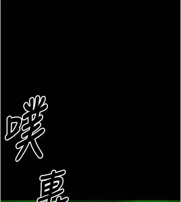 屍變家園:以身相許 第38话-丧尸出没 第1页