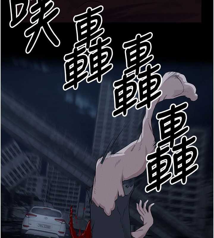 第38话-丧尸出没
