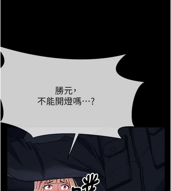 第38话-丧尸出没
