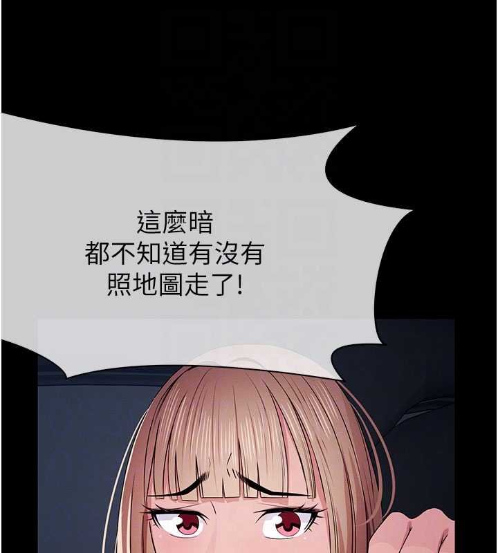 第38话-丧尸出没