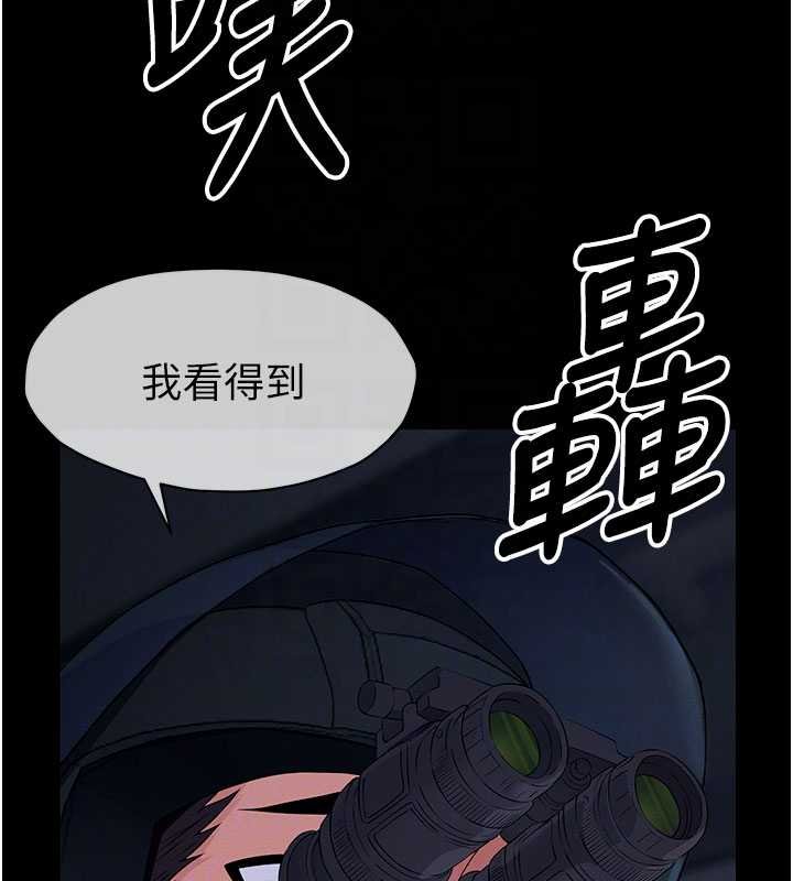 第38话-丧尸出没