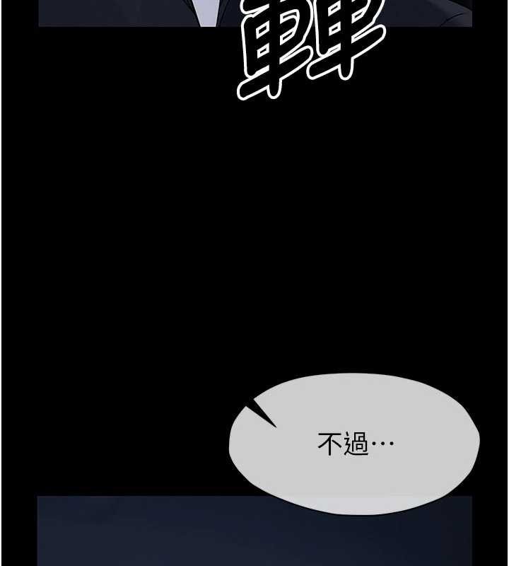 第38话-丧尸出没