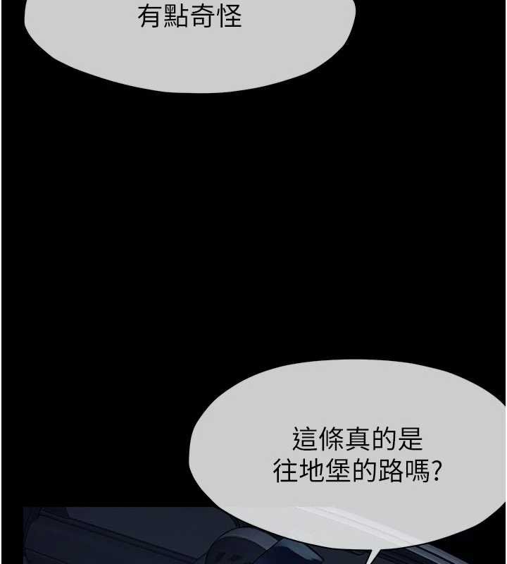 第38话-丧尸出没