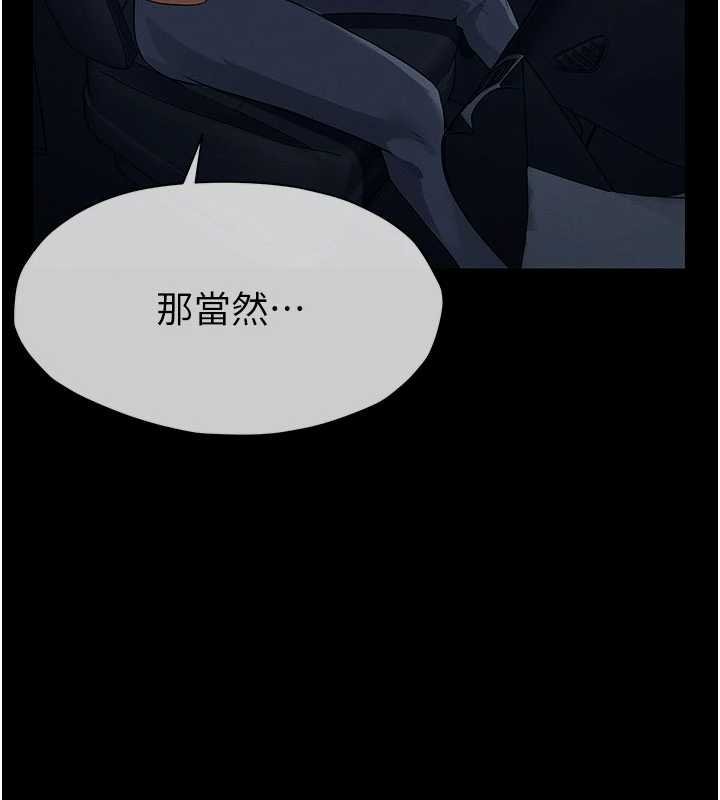 第38话-丧尸出没