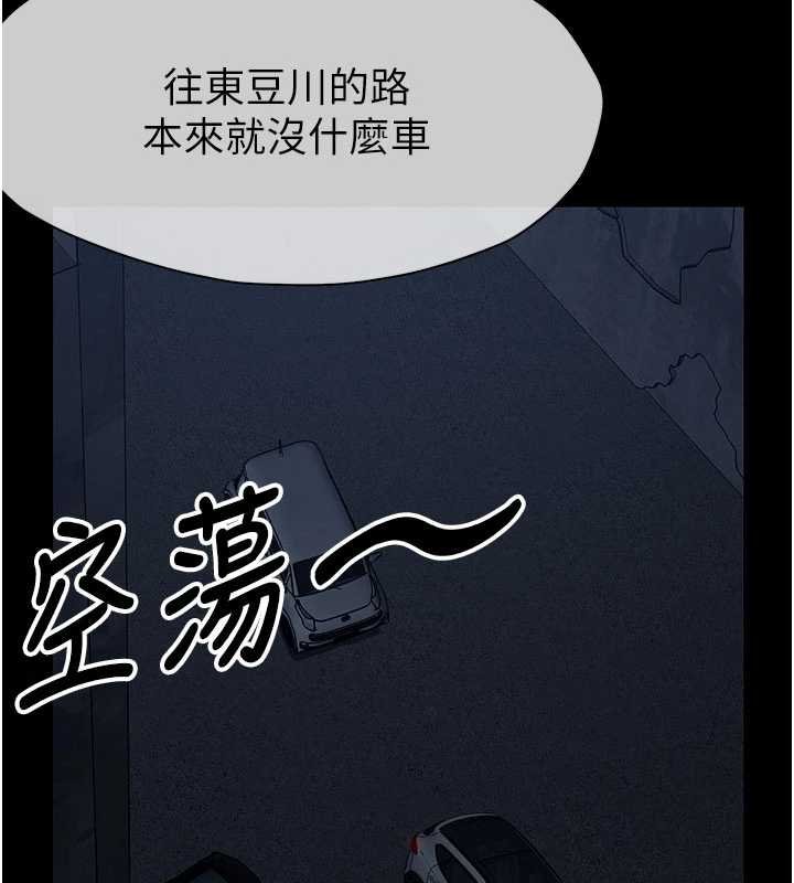 第38话-丧尸出没