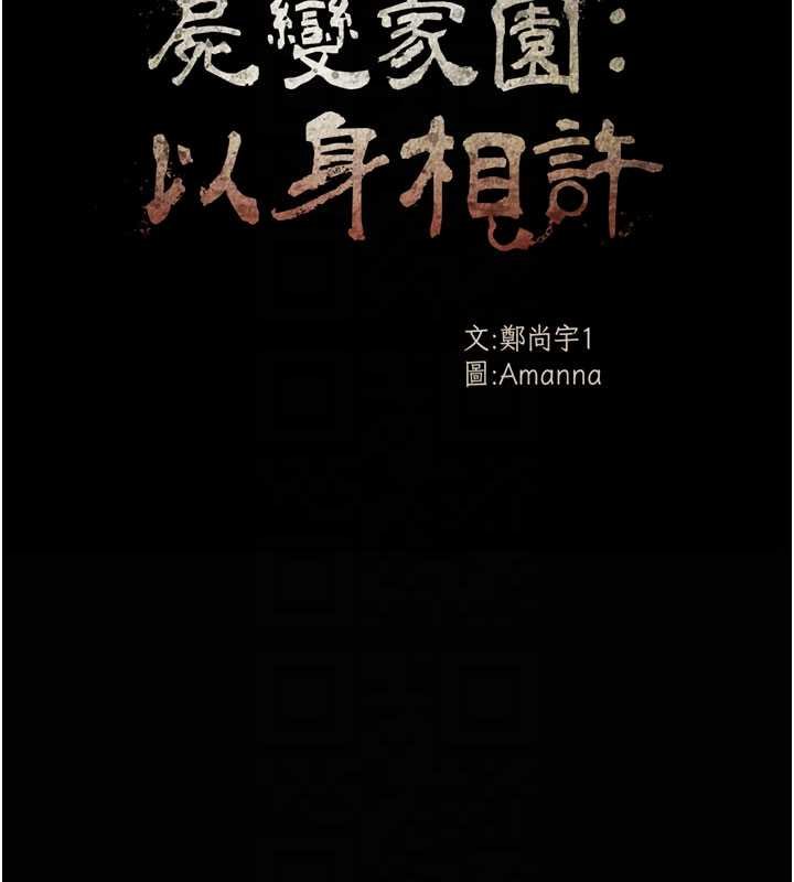 第38话-丧尸出没