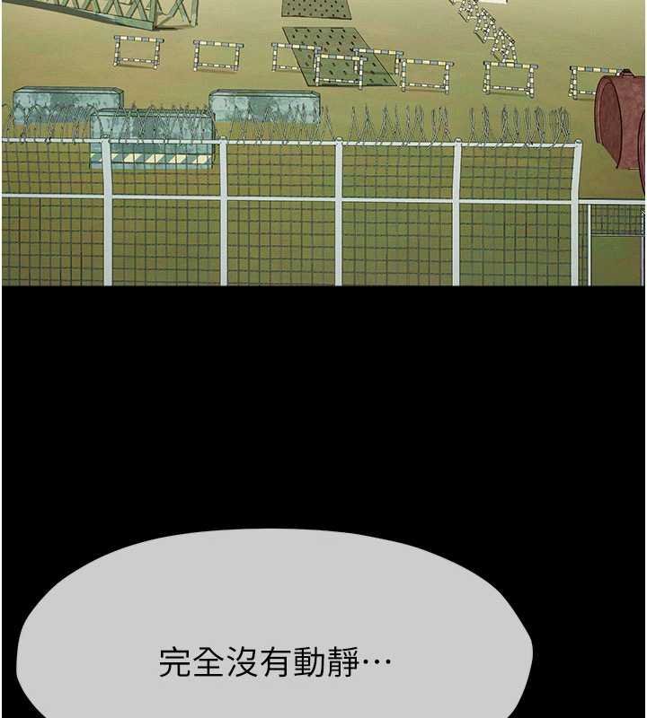 第38话-丧尸出没