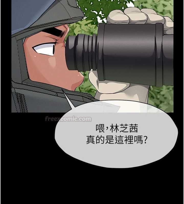 第38话-丧尸出没