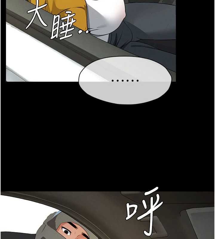 第38话-丧尸出没