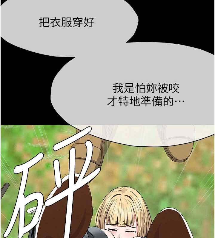 第38话-丧尸出没