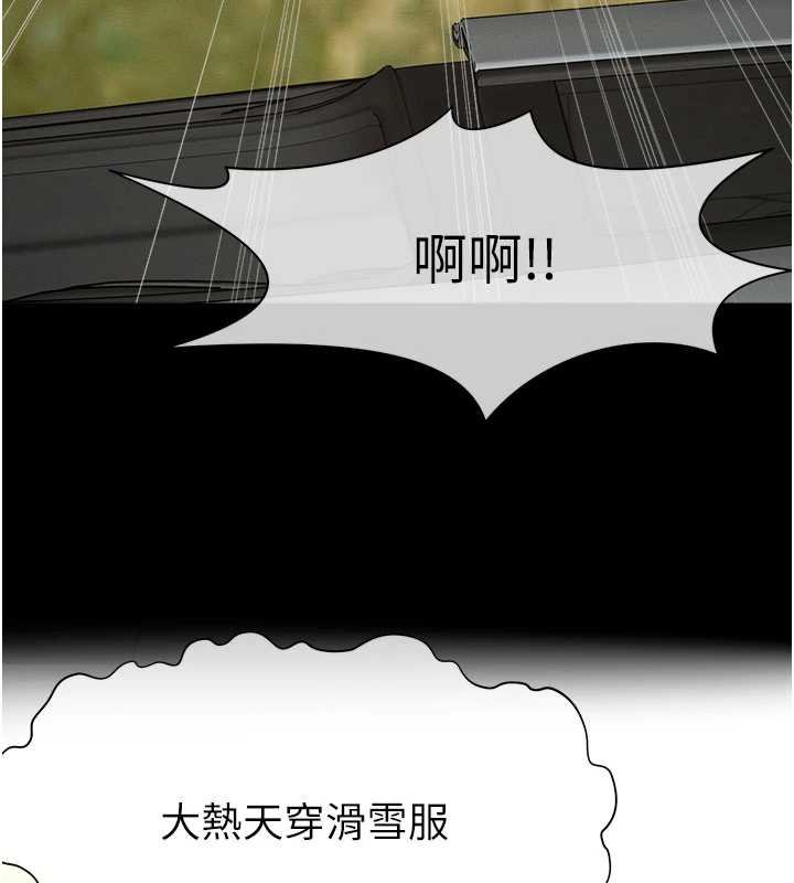 第38话-丧尸出没