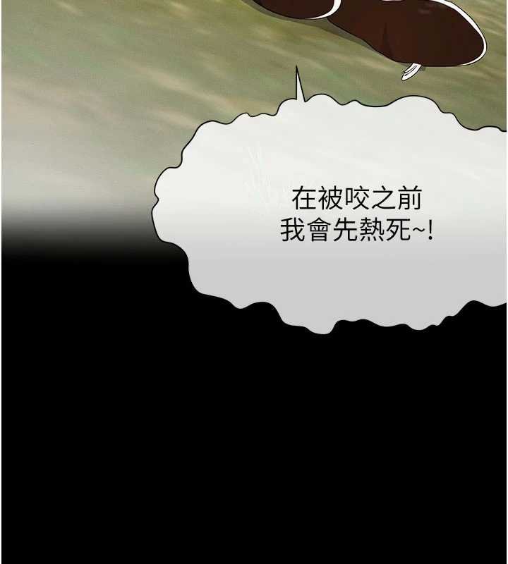 第38话-丧尸出没