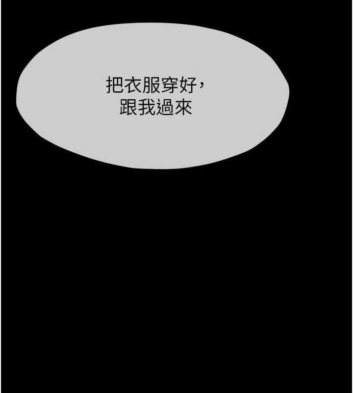 第38话-丧尸出没