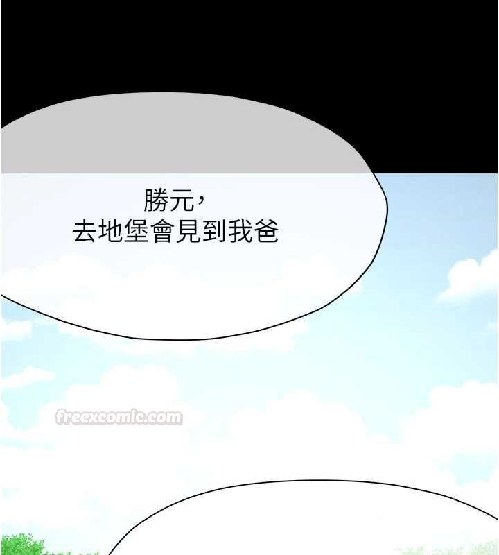 第38话-丧尸出没