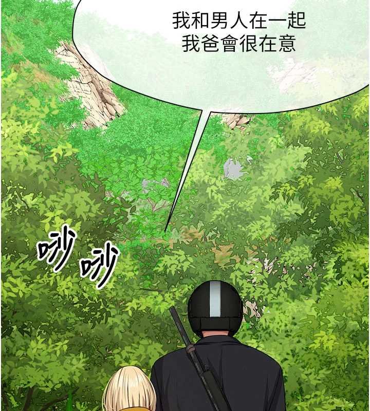第38话-丧尸出没