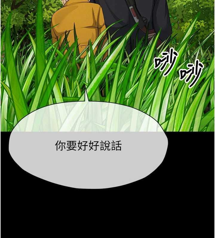 第38话-丧尸出没