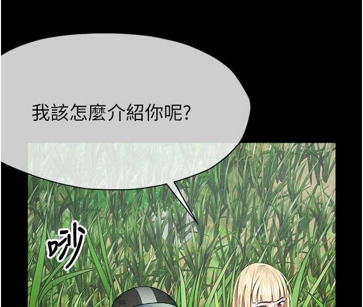 第38话-丧尸出没