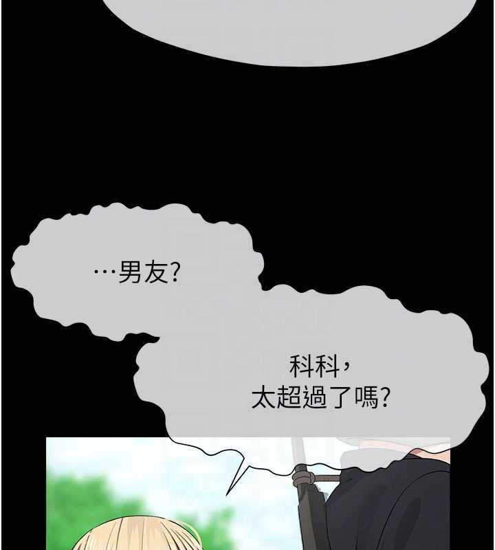 第38话-丧尸出没