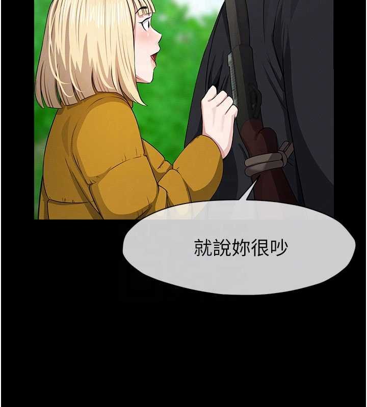 第38话-丧尸出没