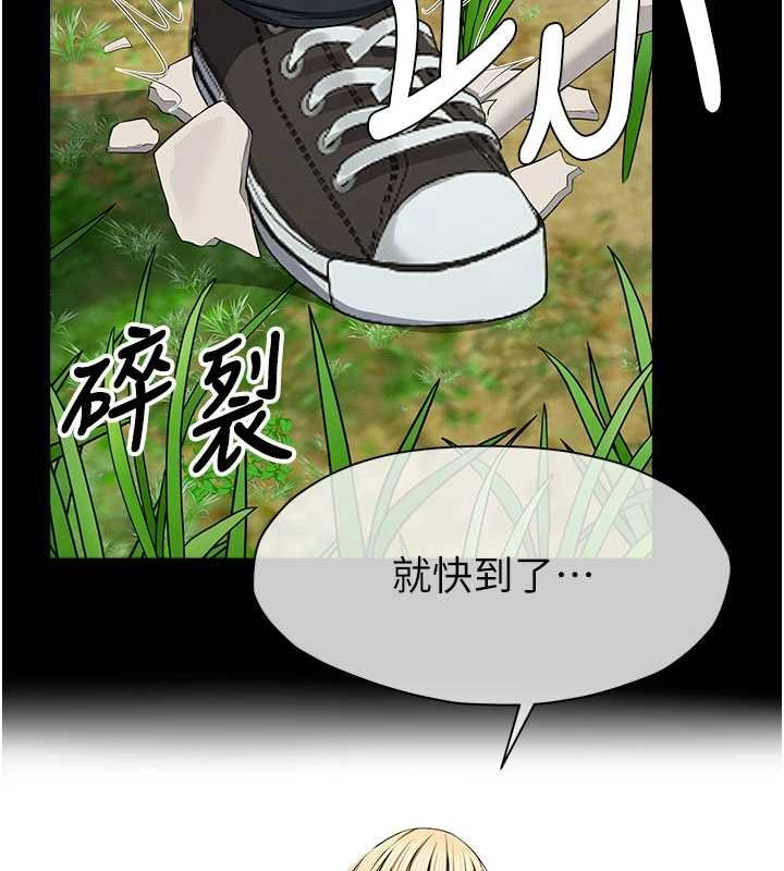 第38话-丧尸出没