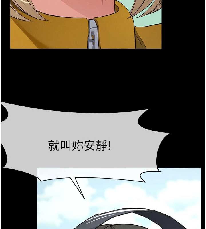 第38话-丧尸出没