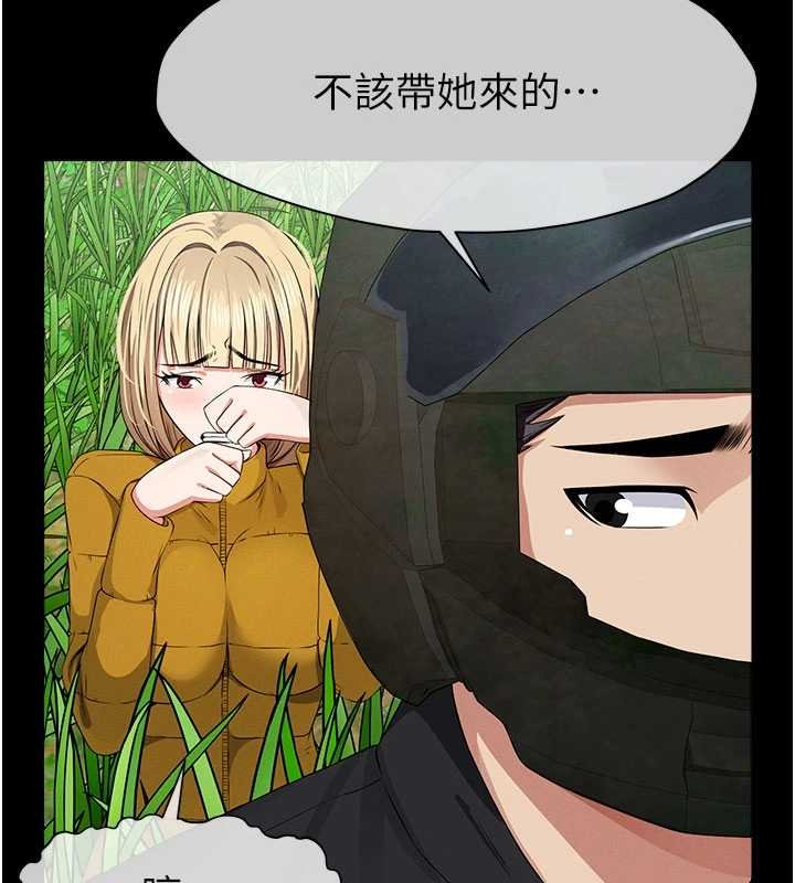 第38话-丧尸出没