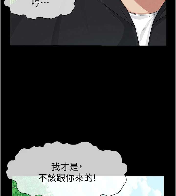 第38话-丧尸出没