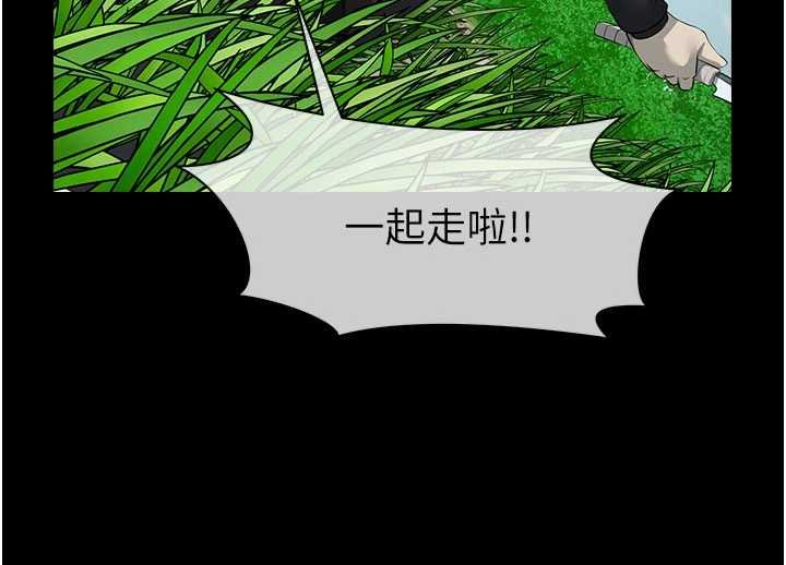 第38话-丧尸出没