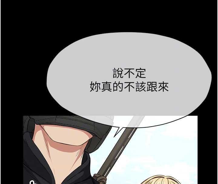 第38话-丧尸出没
