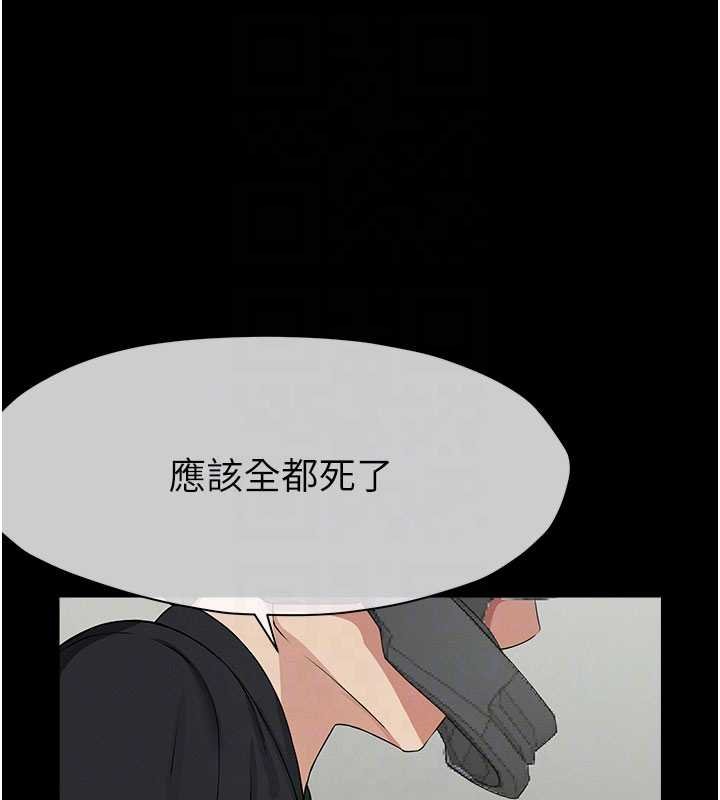 第38话-丧尸出没