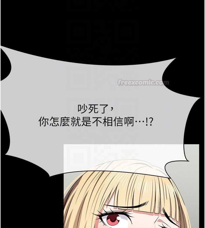第38话-丧尸出没
