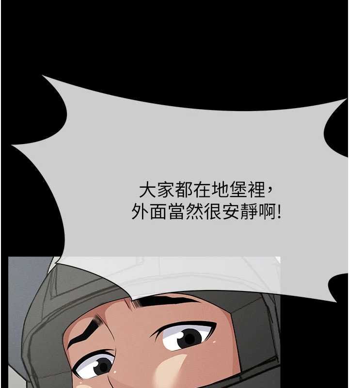 第38话-丧尸出没