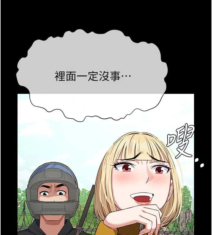 第38话-丧尸出没