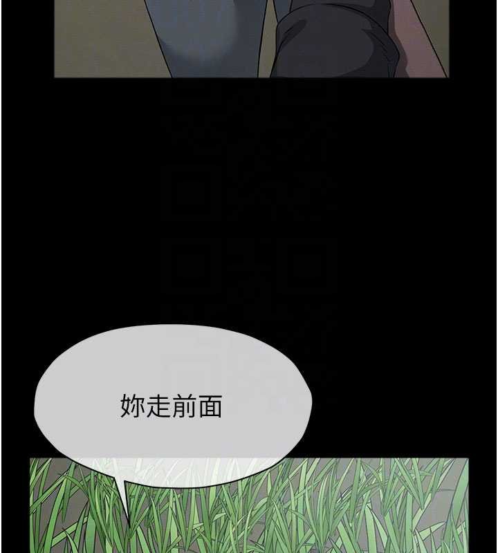 第38话-丧尸出没