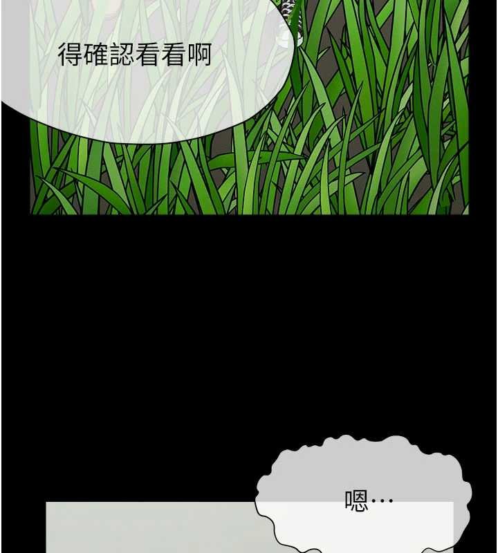 第38话-丧尸出没